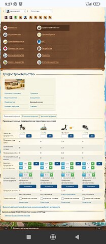 Screenshot_2025-11-21-09-27-30-866_com.android.chrome