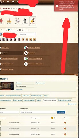 Screenshot_20260221-091937