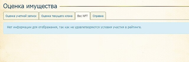Скриншот 04-05-2023 20_24_17