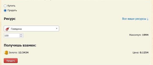 Screenshot_10