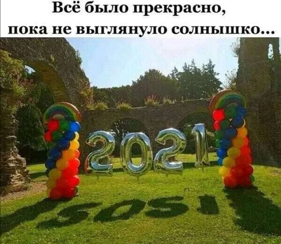 Screenshot_20210725_184313