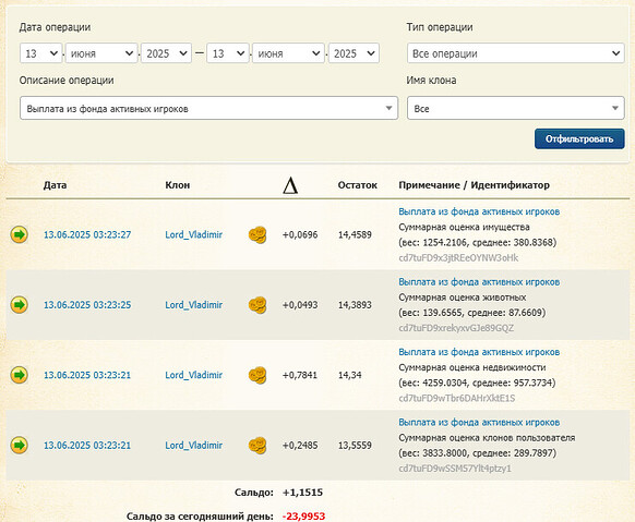 Без име22ни-3