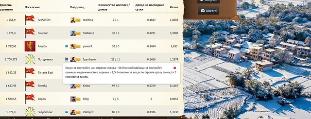 Screenshot_6