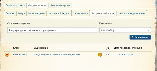 Screenshot_20260104-165530