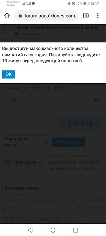 Screenshot_20210315_151757_com.android.chrome