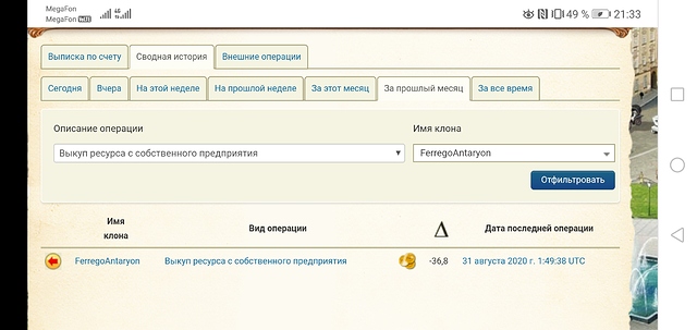 Screenshot_20200901_213343_com.android.chrome