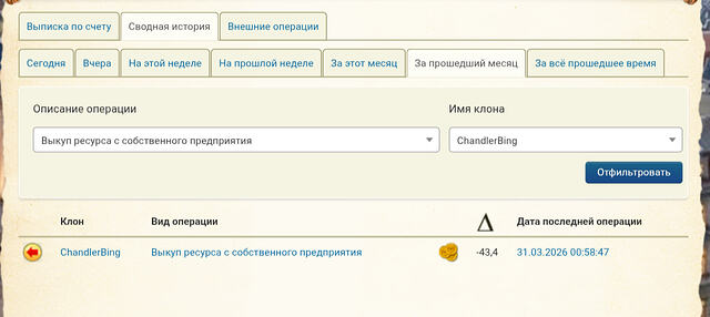 Screenshot_20260414-121133
