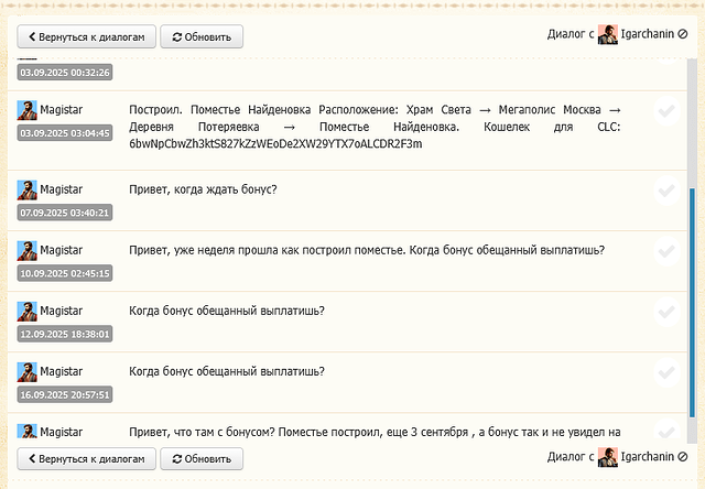Screenshot_7
