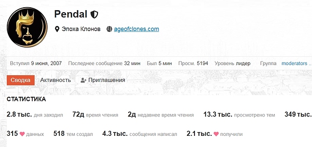 Скриншот 13-03-2021 160950