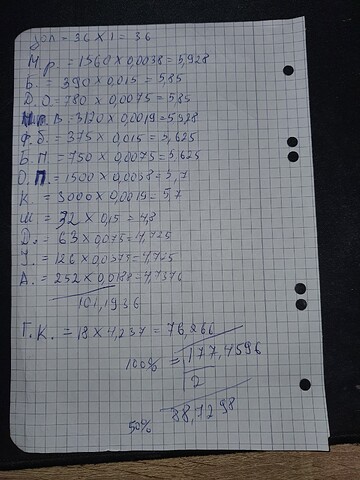 20231225_173413