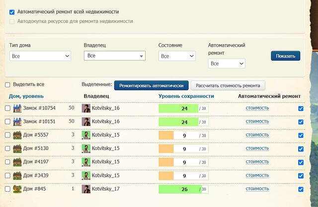 Screenshot_163
