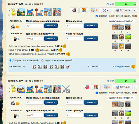 Screenshot_344