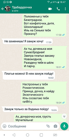 Screenshot_2022-10-02-18-47-56