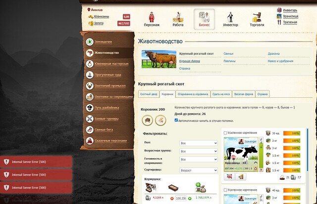 Screenshot_64