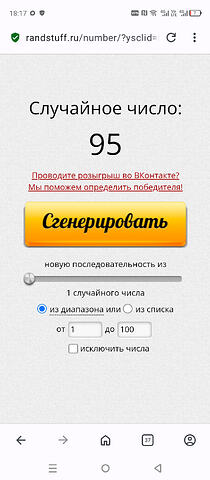 1000281818