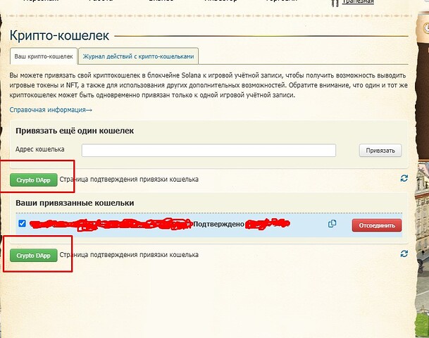 Screenshot_46