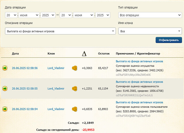 Без имени-222