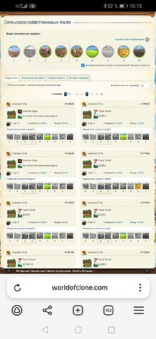 Screenshot_20250423_101312_com.yandex.browser