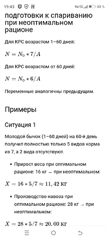 Screenshot_20260907-194356