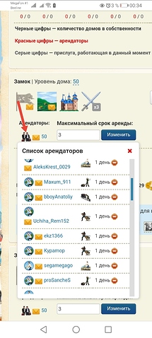 Screenshot_20210514_003452