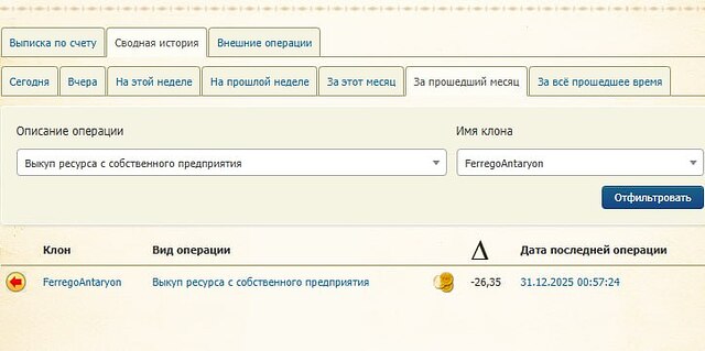 IMG_20260113_234639_205