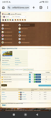 Screenshot_2026-03-28-03-01-11-559_com.android.chrome