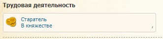 Безымянный
