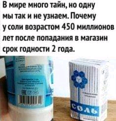FB_IMG_16268947889562693